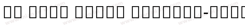 ui sans serif Regular字体转换